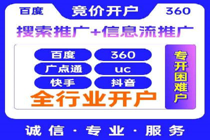 案例解析：SEO与SEM优化助力企业提升竞争力