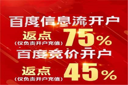 快手信息流广告：从策略到执行的成功案例集锦