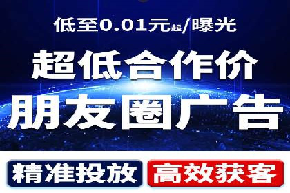 百度广告推广投入与回报的惊人案例